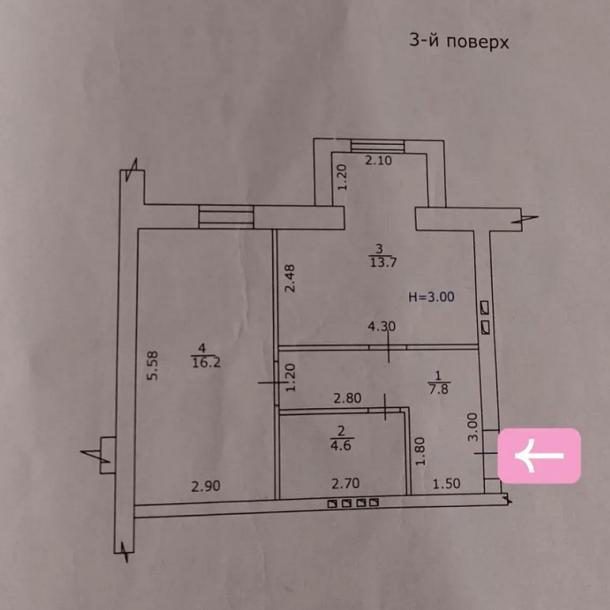 Квартира, 1-кімн., Харьков, Артема поселок, Дизельная