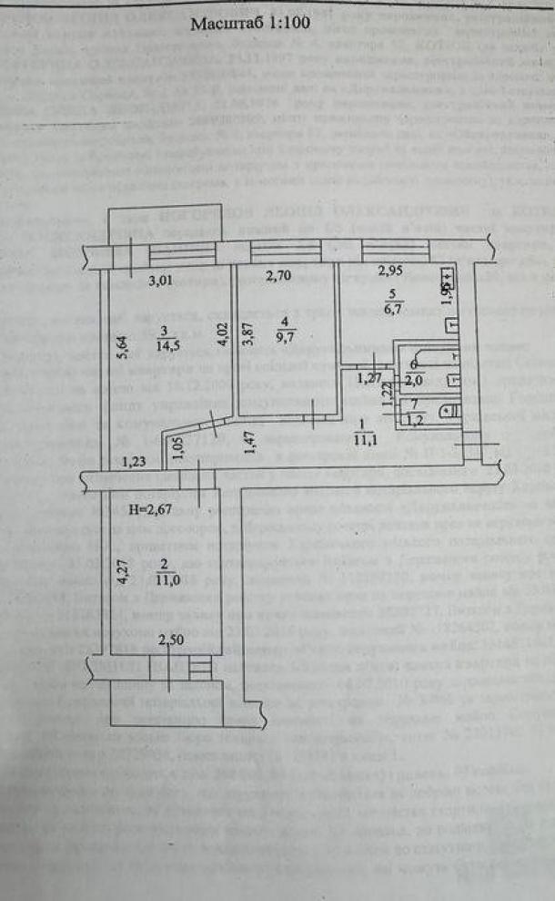 Квартира, 3-кімн., Харьков, Сосновая горка, Европейская (Новгородская)