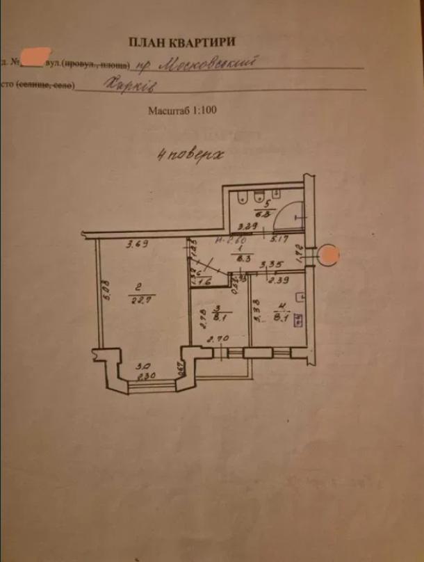 Квартира, 2-кімн., Харьков, Защитников Украины метро, Героев Харькова пр-т