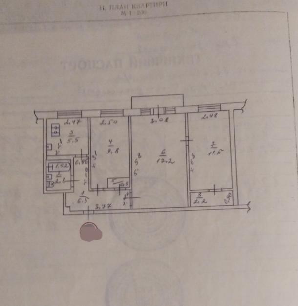 Квартира, 3-кімн., Харьков, Новые Дома, Стадионный пр-зд