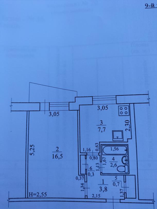 Квартира, 1-кімн., Харьков, 533м/р, Бучмы