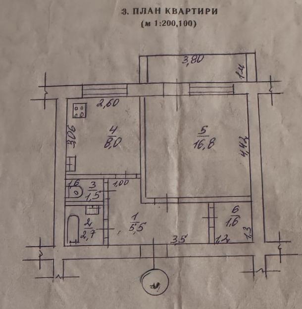 Квартира, 1-кімн., Харьков, Горизонт, Героев Харькова пр-т
