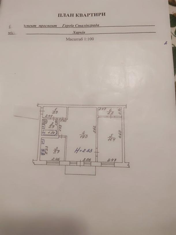 Квартира, 2-кімн., Харьков, Новые Дома, Байрона пр. (Героев Сталинграда пр.)