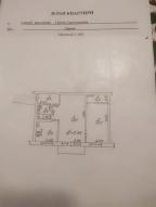 квартира, Харьков, Новые Дома, Байрона пр. (Героев Сталинграда пр.)