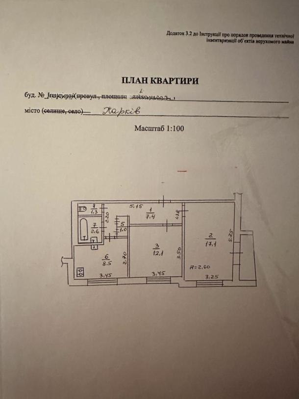 Квартира, 2-кімн., Харьков, 624м/р, Амосова