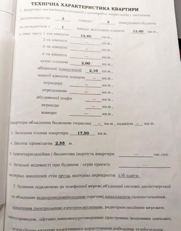 Гостинка, Харьков, Докучаевское, Докучаева