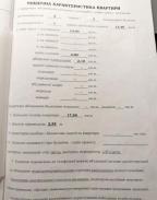 гостинка, Харьков, Докучаевское, Докучаева
