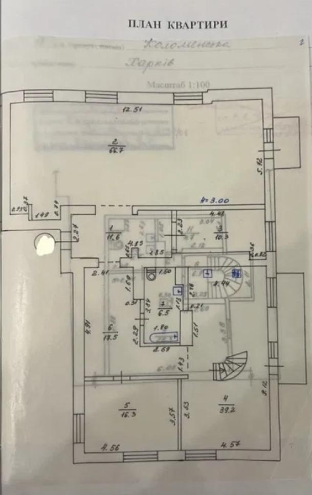 Квартира, 3-кімн., Харьков, Шатиловка, Профессора Атамановского (Коломенская)