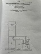 квартира, Харьков, Салтовка, Салтовское шоссе