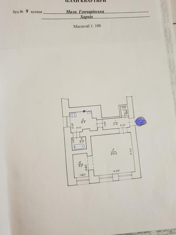 Квартира, 1-кімн., Харьков, Южный Вокзал, Малогончаровская