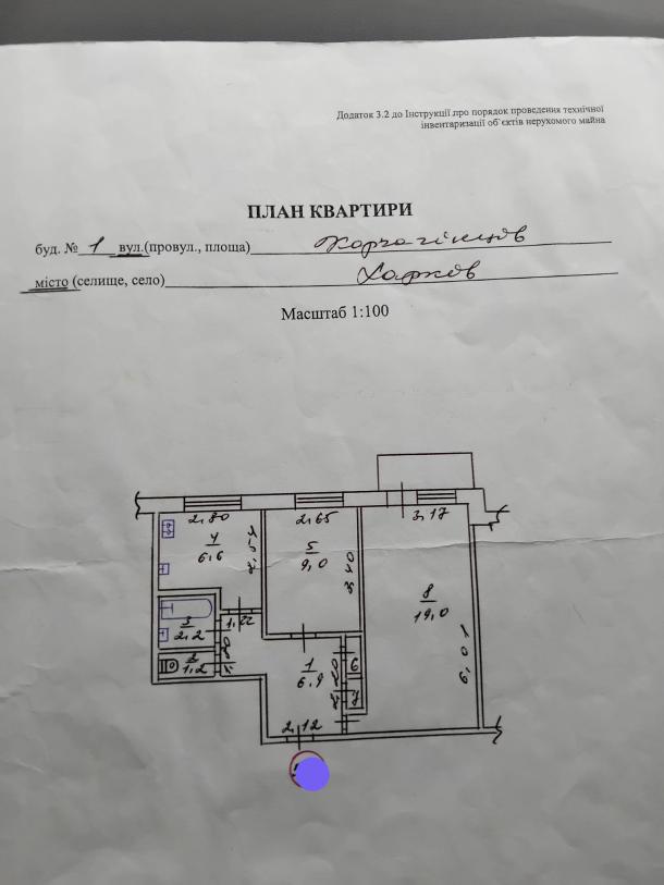 Квартира, 2-кімн., Харьков, 624м/р, Амосова