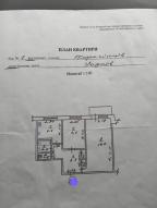 квартира, Харьков, Салтовка, Амосова