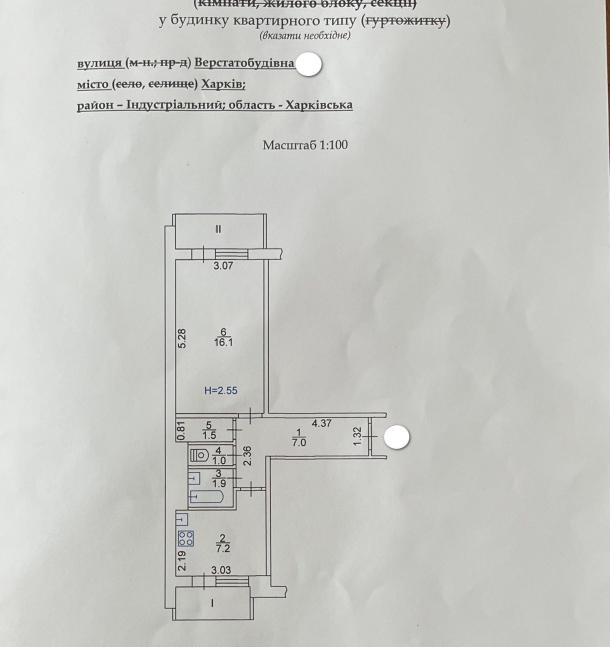 Квартира, 1-кімн., Харьков, ХТЗ, Станкостроительная