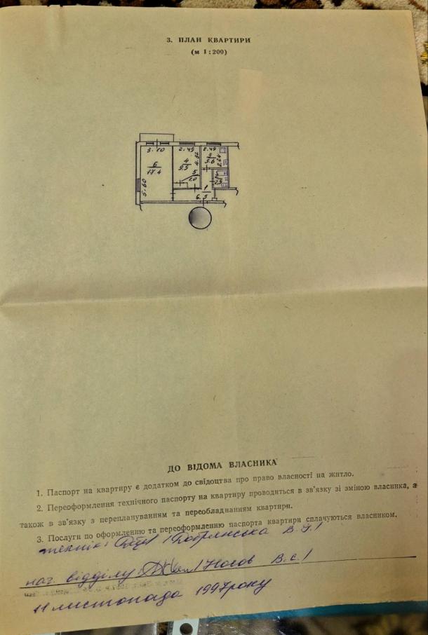 Квартира, 2-кімн., Харьков, Новые Дома, Каденюка (Танкопия)