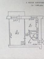 квартира, Харьков, Масельского метро, Северина Потоцкого пер. (17 Партсъезда пер.)