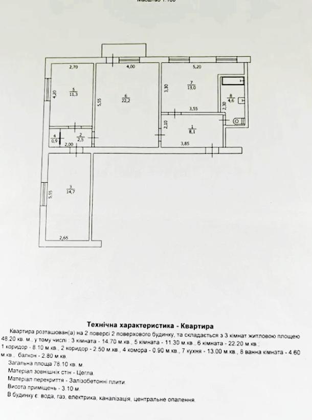 Квартира, 3-кімн., Чугуев, Чугуевский район, Авиатор мкр