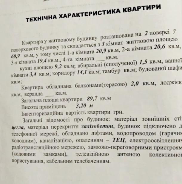Квартира, 3-кімн., Харьков, Южный Вокзал, Евгения Котляра (Красноармейская)