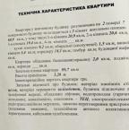квартира, Харьков, Южный Вокзал, Евгения Котляра (Красноармейская)