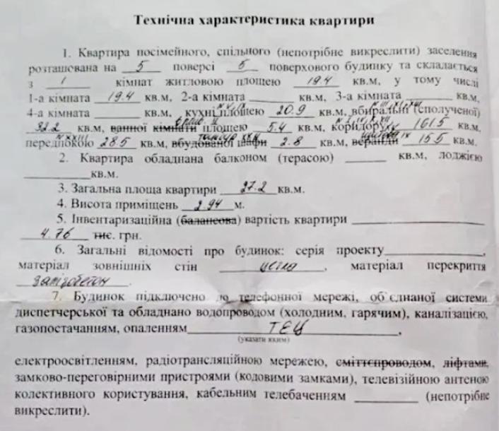 Комната, Харьков, ХТЗ, Александровский пр.