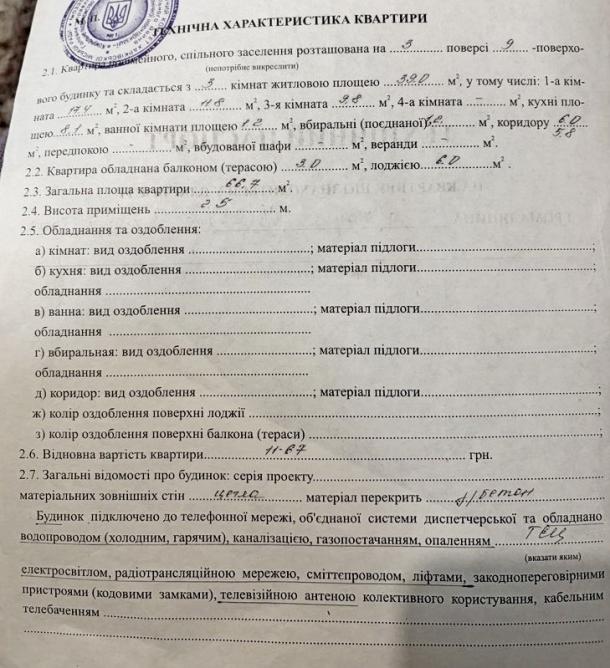 Квартира, 3-кімн., Харьков, Одесская, Аэрокосмический просп. (Гагарина проспект)