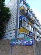 гостинка, Харьков, Салтовка, Чернивецкая