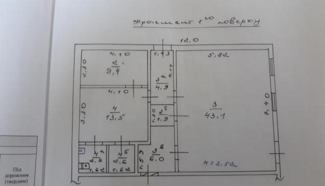 Квартира, 4-кімн., Харьков, 522м/р, Непокоренных (Героев Труда)