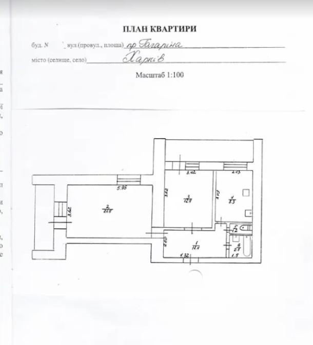 Квартира, 2-кімн., Харьков, Гагарина метро , Аэрокосмический просп. (Гагарина проспект)