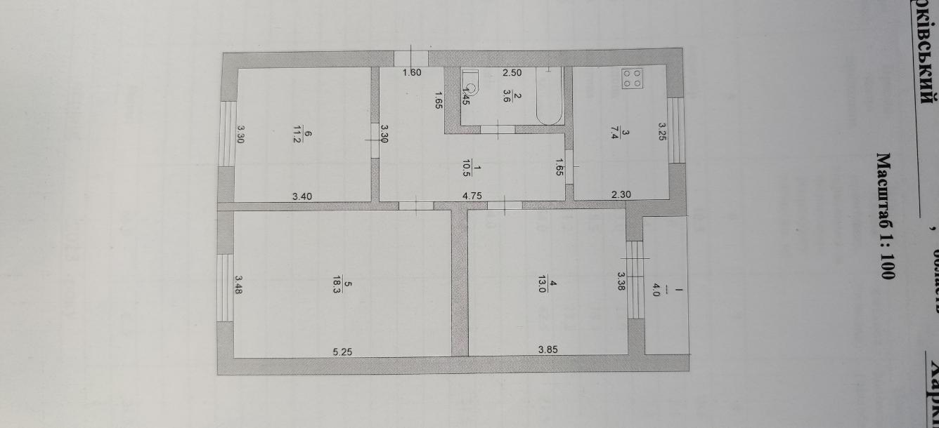 Квартира, 3-кімн., Дергачи, Харьковский район, 23 Августа