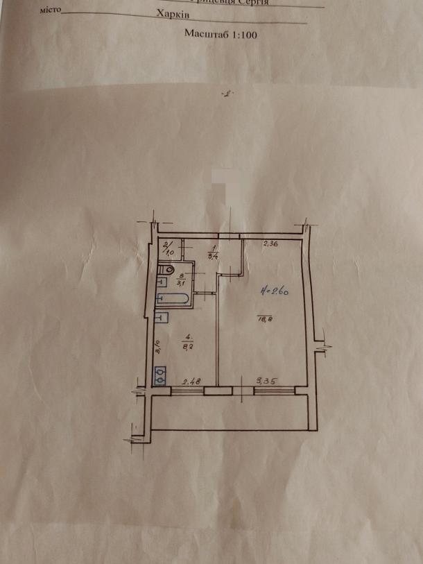 Квартира, 1-кімн., Харьков, Рогань жилмассив, 92-й бригады (Грицевца)