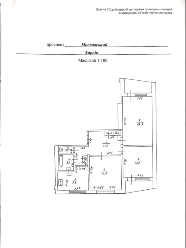 Квартира, 3-кімн., Харьков, Горизонт, Героев Харькова пр-т