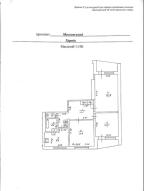 квартира, Харьков, Горизонт, Героев Харькова пр-т