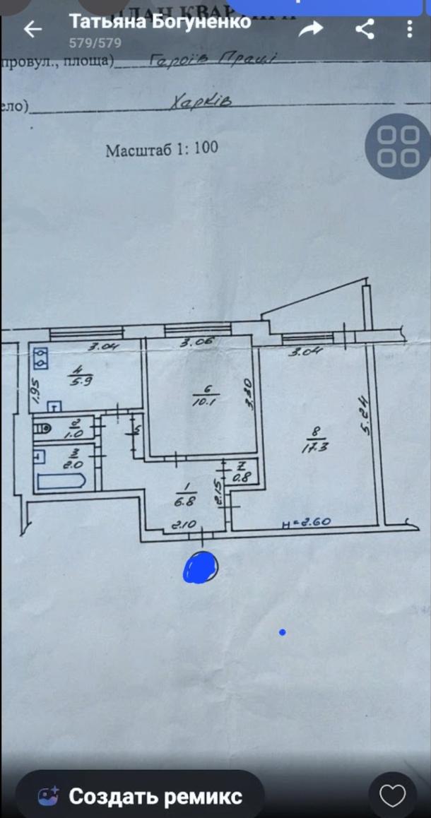 Квартира, 2-кімн., Харьков, 606м/р, Непокоренных (Героев Труда)