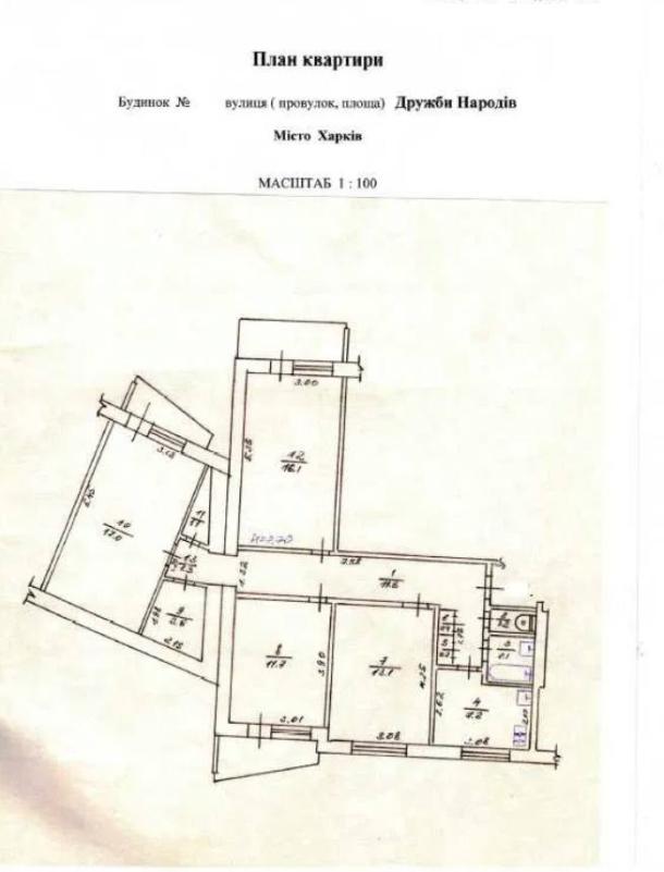 Квартира, 4-кімн., Харьков, 5 Северная Салтовка, Соборности Украины (Дружбы Народов)