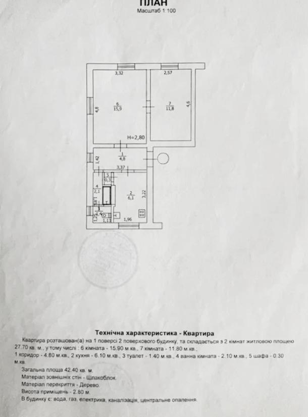 Квартира, 2-кімн., Эсхар, Чугуевский район, Мира пер. (Советский пер., Комсомольский пер.)