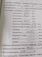 квартира, Васищево, Вишневая (Чапаева, Комсомольская,К.Маркса), Харьковская область