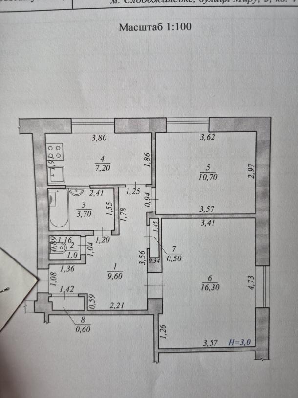 Квартира, 2-кімн., Слобожанское (Змиев), Чугуевский район