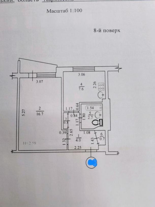 Квартира, 1-кімн., Харьков, 533м/р, Светлая