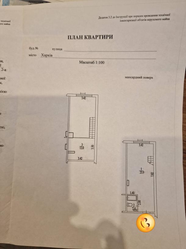 Квартира, 1-кімн., Харьков, Холодная Гора, Дудинской (Нариманова)