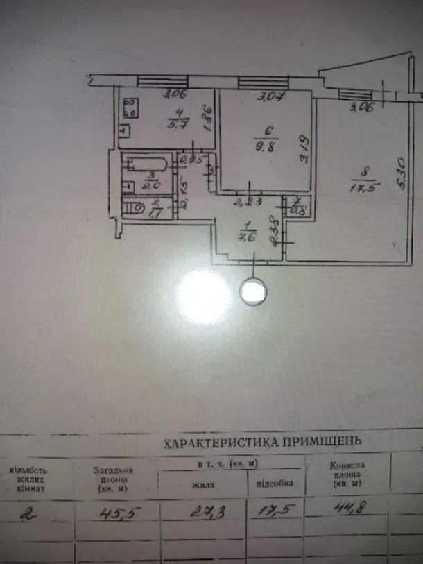 Квартира, 2-кімн., Харьков, 522м/р, Валентиновская
