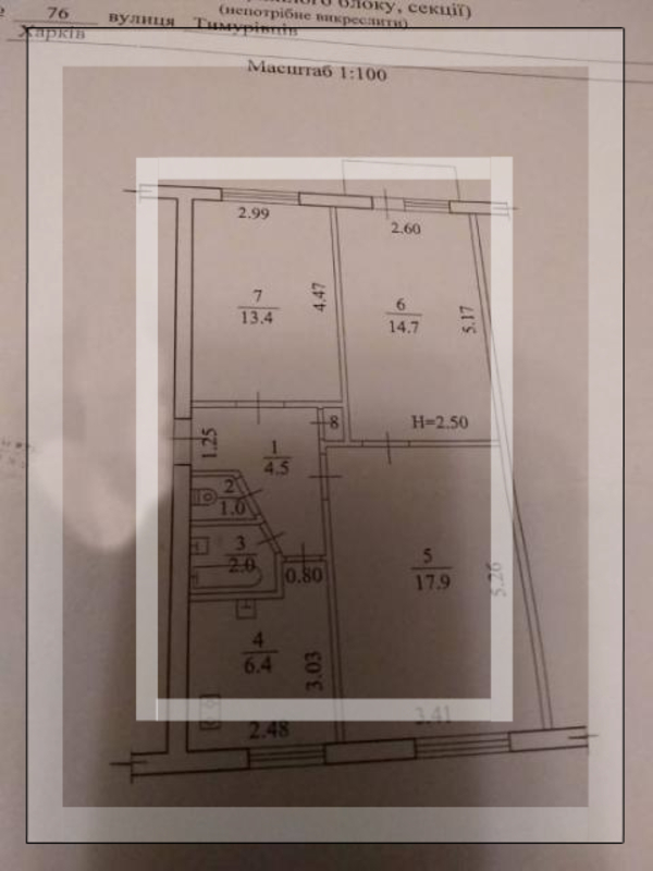 Квартира, 3-кімн., Харьков, 602м/р, Владислава Зубенко (Тимуровцев)