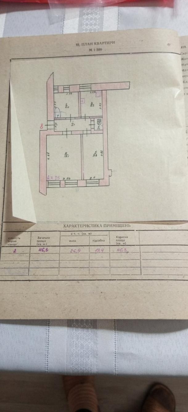 Квартира, 2-кімн., Эсхар, Чугуевский район, Молодежная