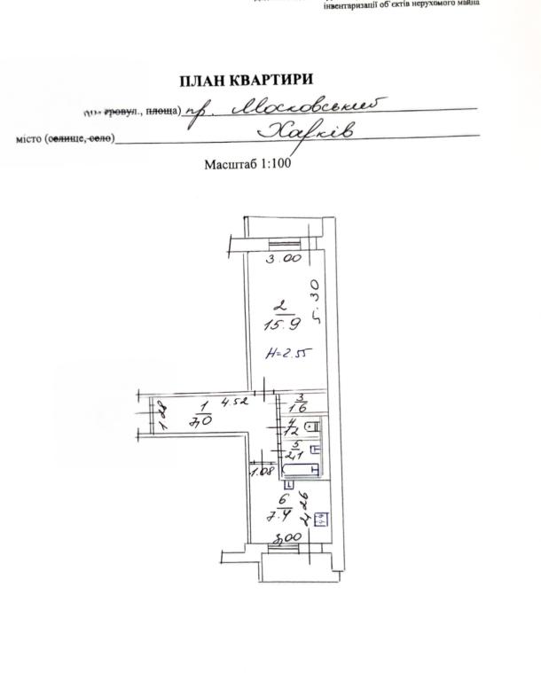 Квартира, 1-кімн., Харьков, Горизонт, Героев Харькова пр-т