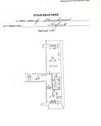 квартира, Харьков, Горизонт, Героев Харькова пр-т