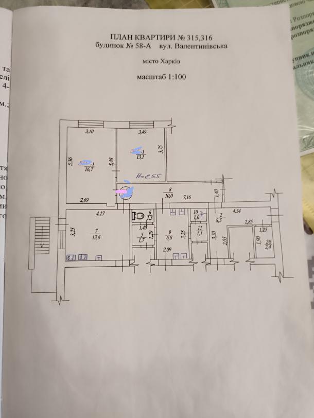 Комната, Харьков, 606Ам/р, Валентиновская