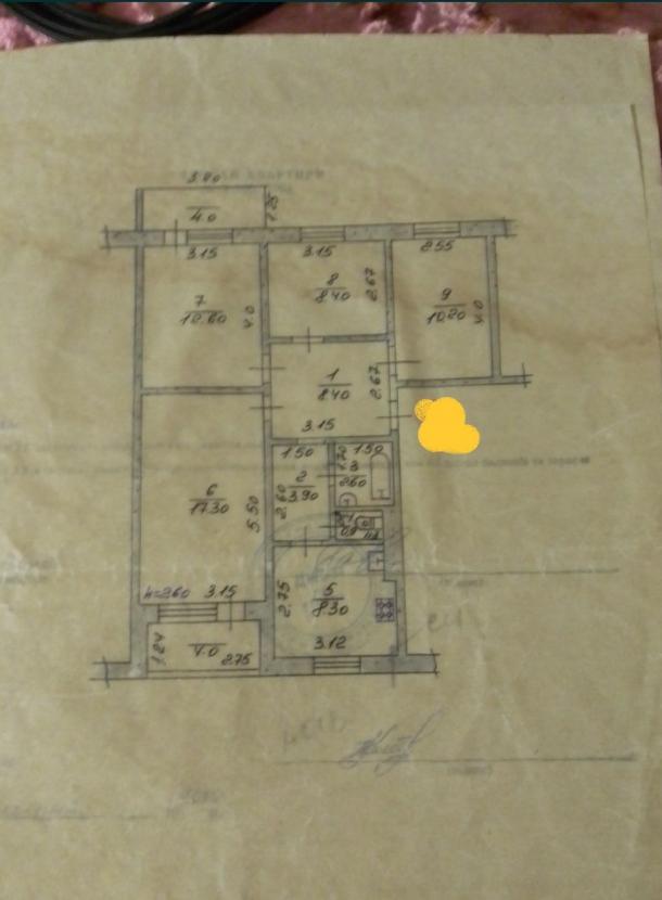 Квартира, 4-кімн., Березовское, Дергачевский район