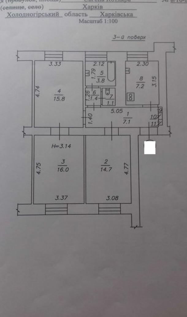 Квартира, 3-кімн., Харьков, Южный Вокзал, Евгения Котляра (Красноармейская)