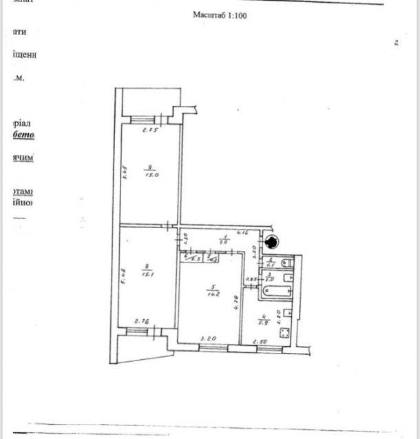 Квартира, 3-кімн., Харьков, 624м/р, Салтовское шоссе