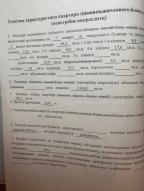 квартира, Харьков, ОДЕССКАЯ, Грозненская