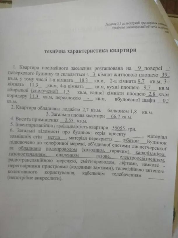 Квартира, 3-кімн., Харьков, Гагарина метро , Маломясницкая
