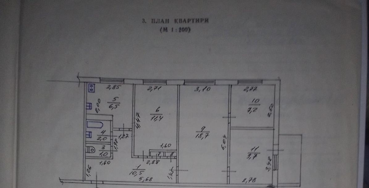 Квартира, 4-кімн., Харьков, 624м/р, Салтовское шоссе